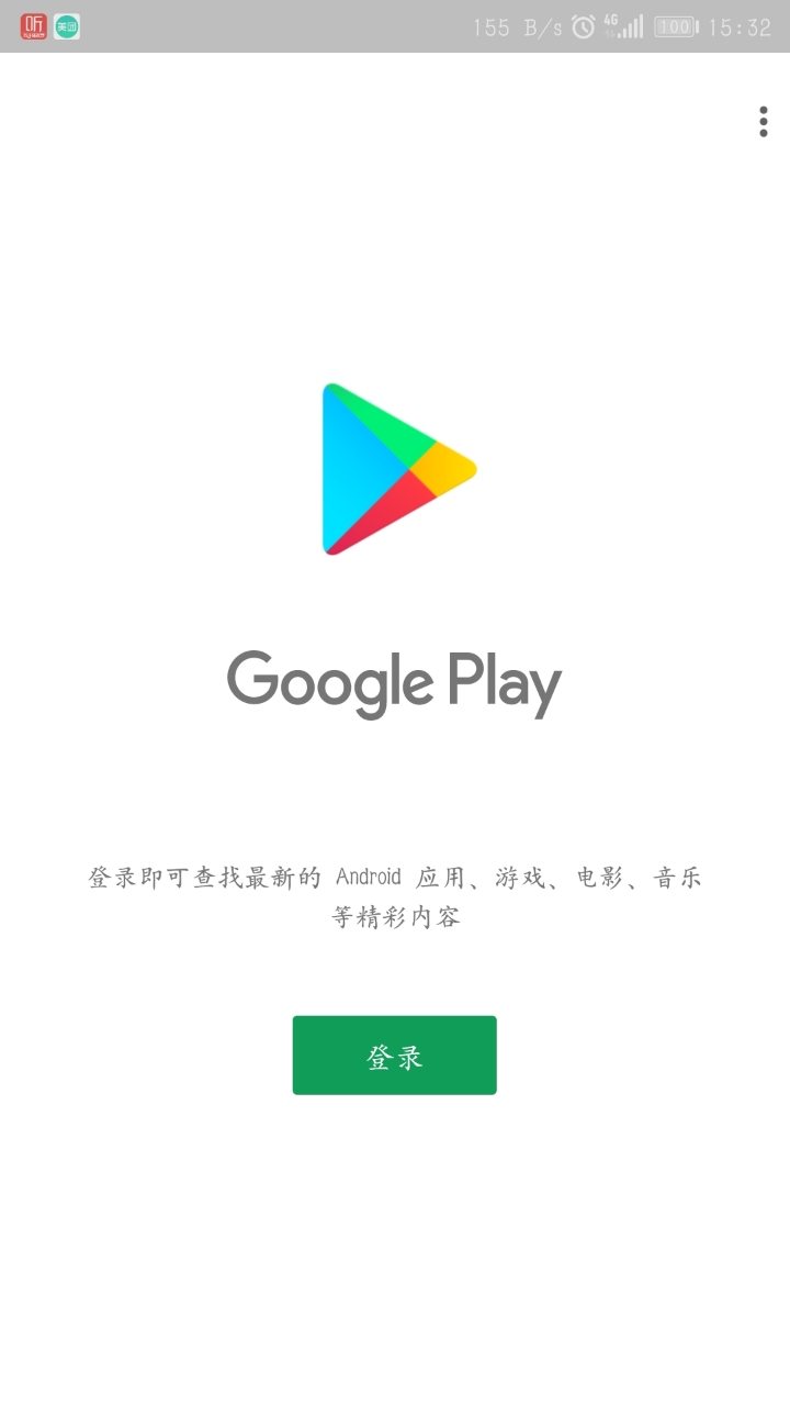 手机梯子软件免费_免费的手机梯子软件