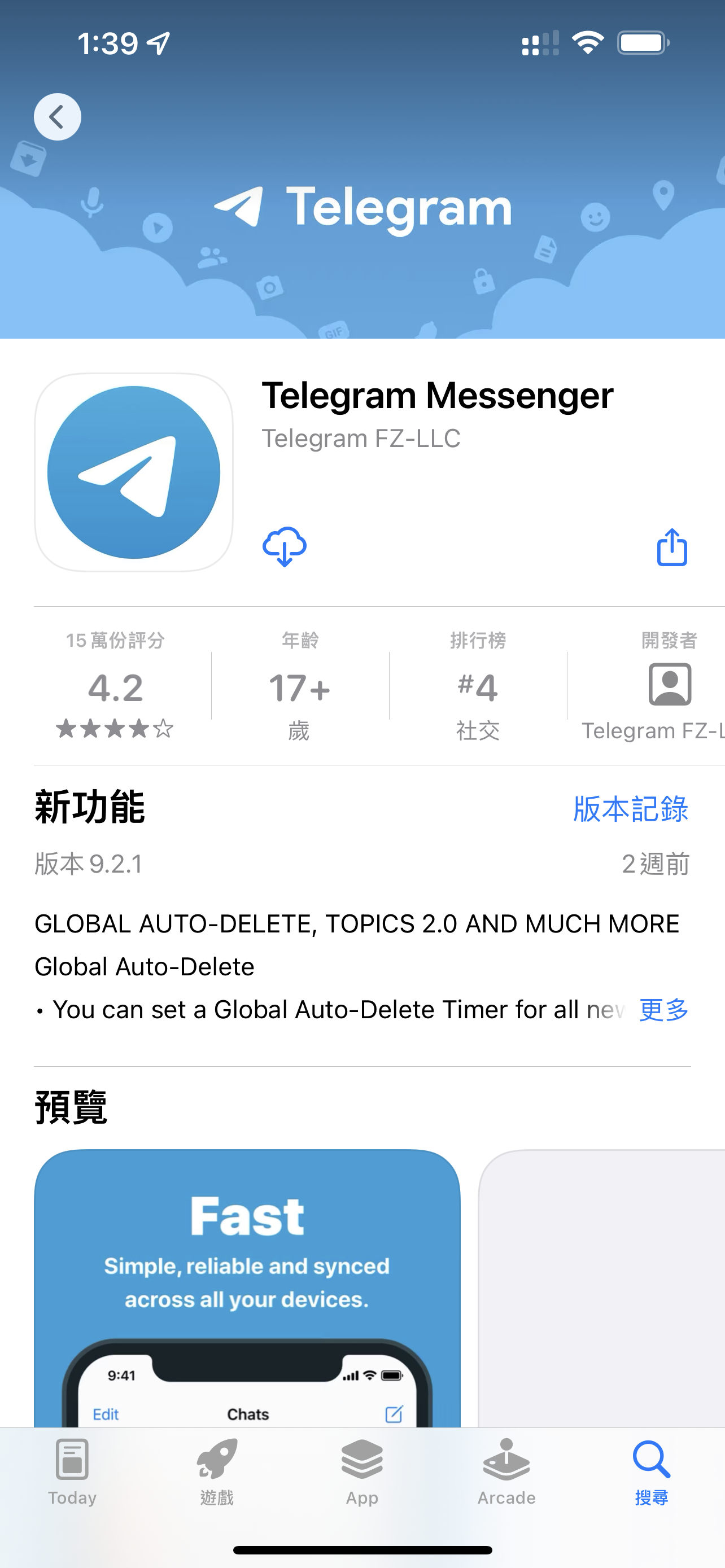 telegeram加速器贴吧_电报telegeram官网入口