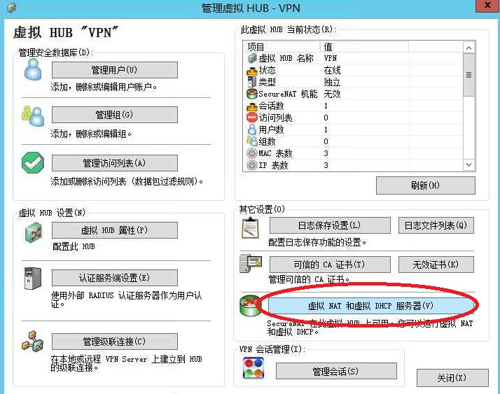 服务器远程管理软件超级vps管理器_vps远程服务器租用超级vps管理器