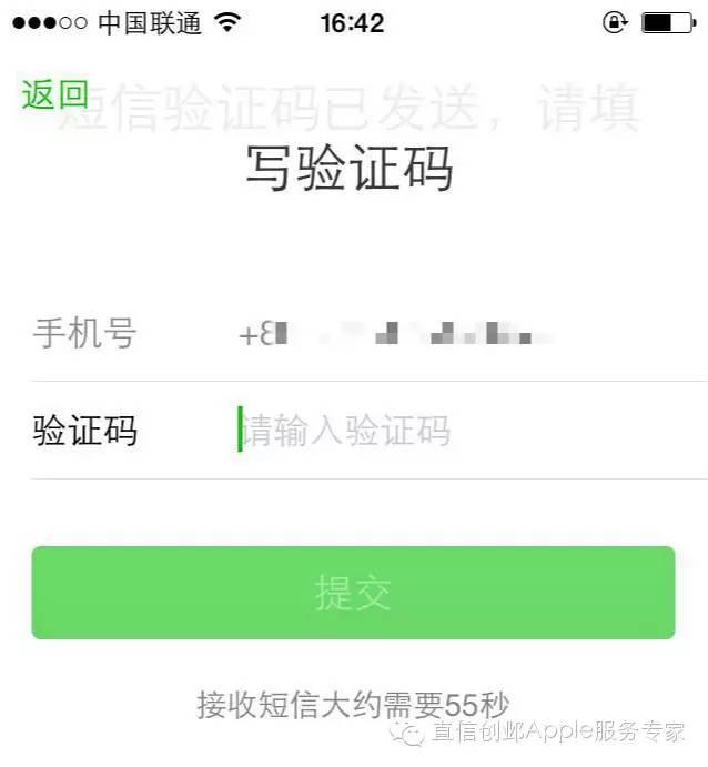怎样知道自己的验证码被盗_怎样知道自己的验证码被盗用了
