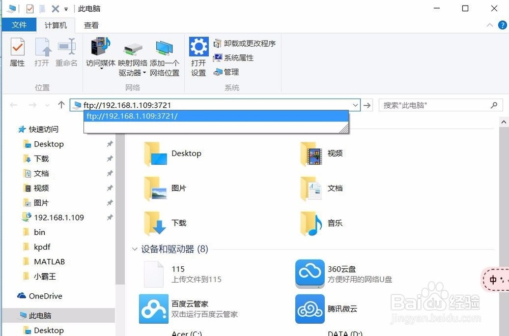 手机远程服务器怎么打开_手机远程服务器怎么打开设置