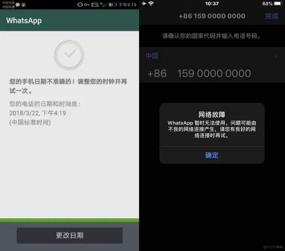 注册whatsapp收不到验证码_注册whatsapp收不到验证码怎么办
