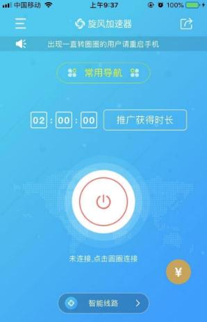 雷霆加速下载ins_雷霆加速下载ins免费