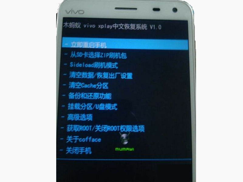 钱包打不开怎么办vivo_vivo钱包无法登陆怎么办