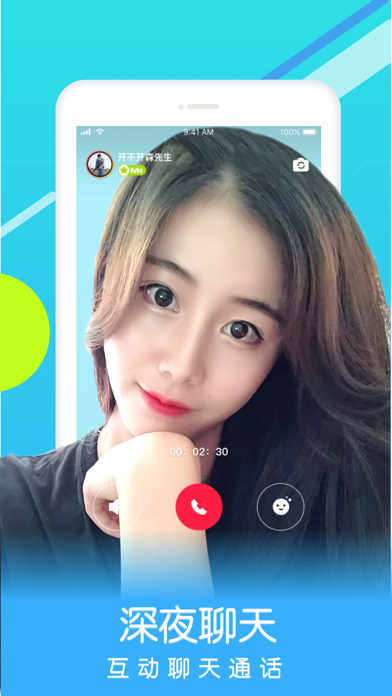 免费打视频电话聊天软件叫什么_免费打视频电话聊天软件叫什么名字