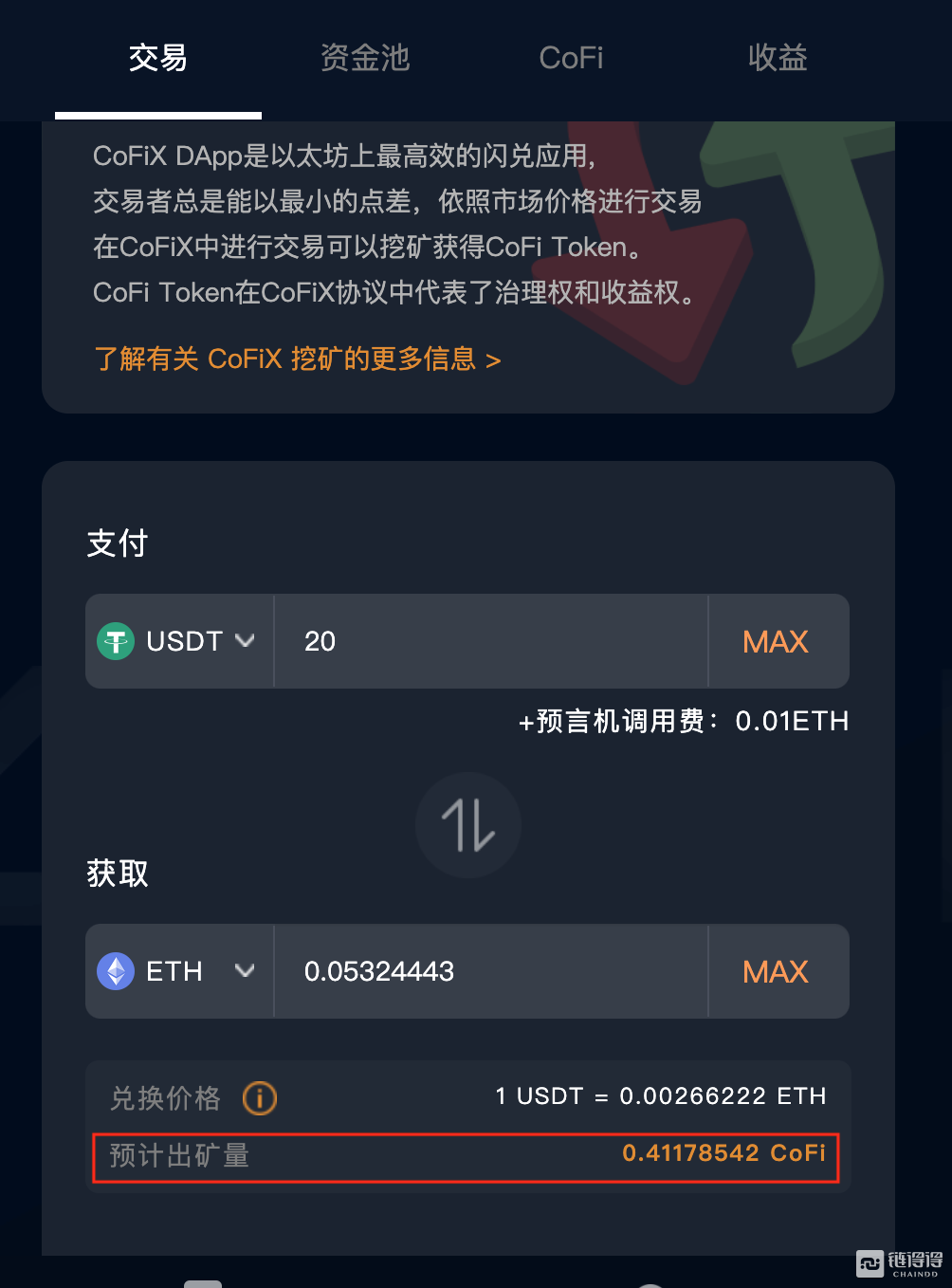 imtoken如何添加usdt钱包_imtoken钱包的usdt被盗怎么追回