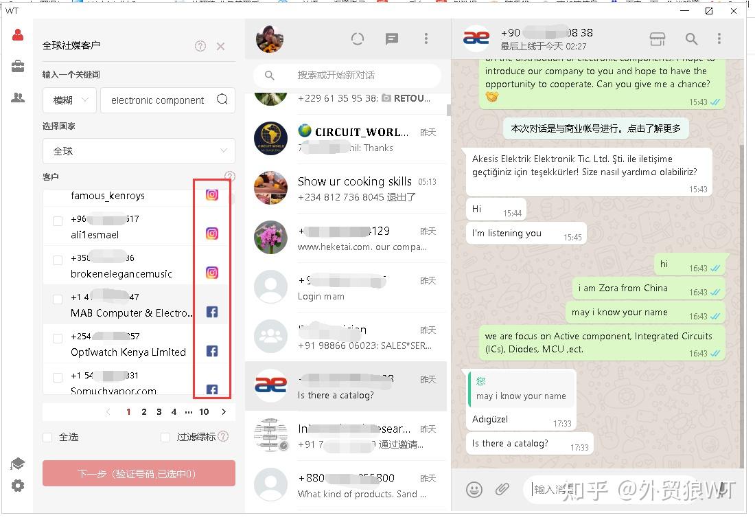 whatsapp大陆怎么注册_whatsapp在中国如何注册