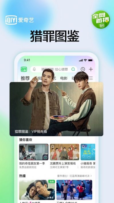 国际聊天软件app下载安装_国际聊天软件app下载安装免费