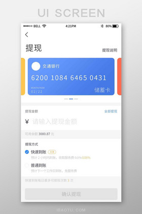 im钱包app下载安装_imtoken国内官网下载