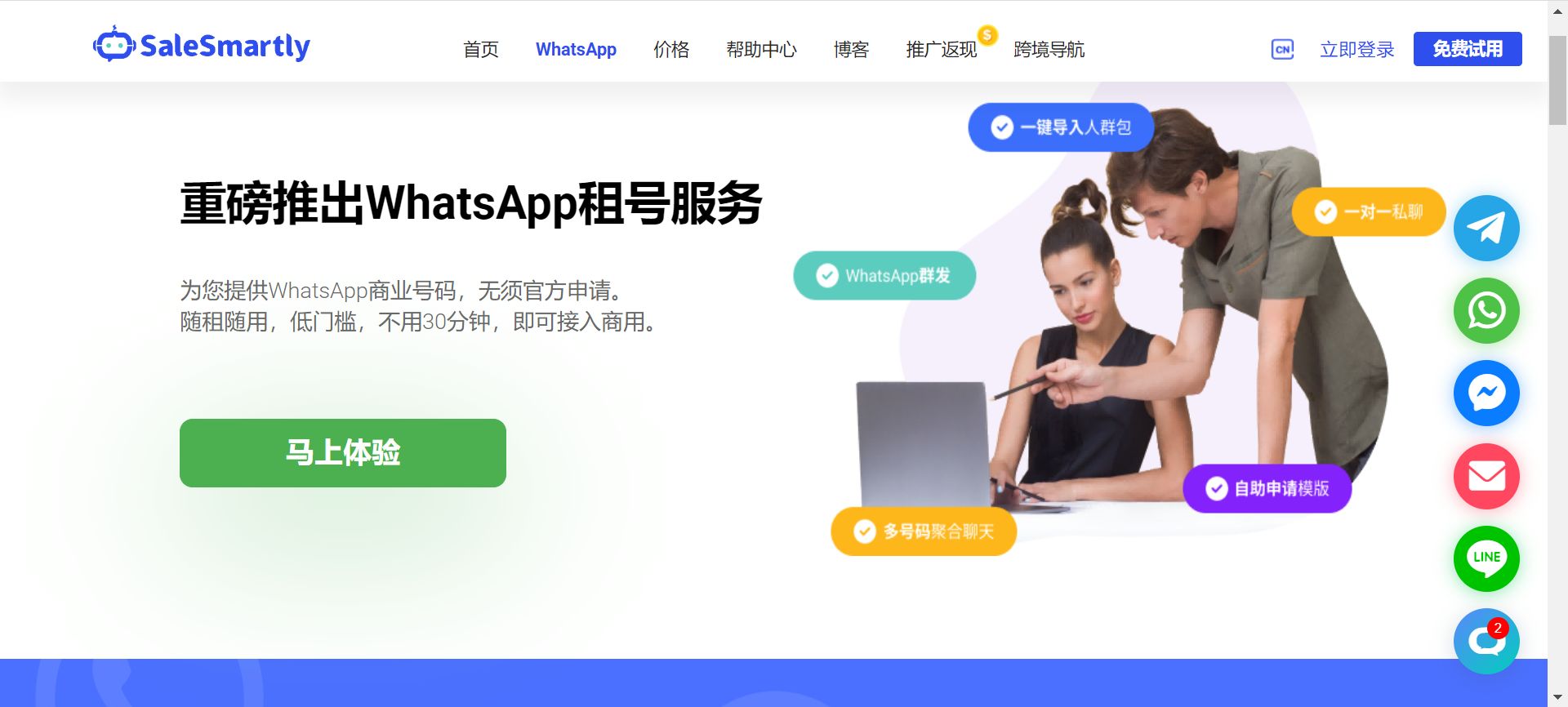 whatsapp添加好友教程_whatsapp怎么添加好友聊天