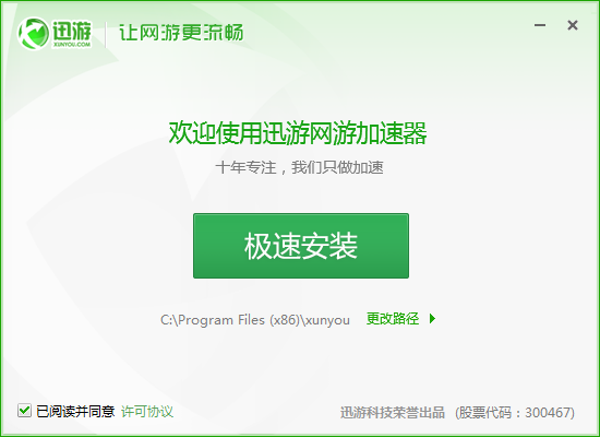 免费加速器永久免费版不用实名认证_免费加速器永久免费版不用实名认证不用手机号