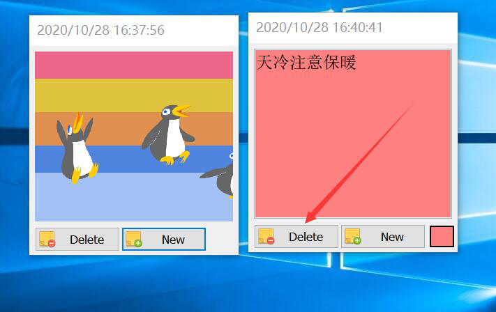 stickynotesnamespace_stickynotesnamespace怎么卸载