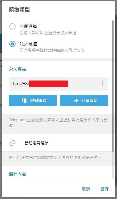 telegeram登入不进去_telegram登不进去怎么办