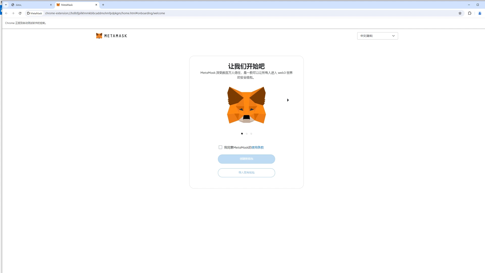 狐狸钱包官网app最新版_tp钱包2024最新版下载