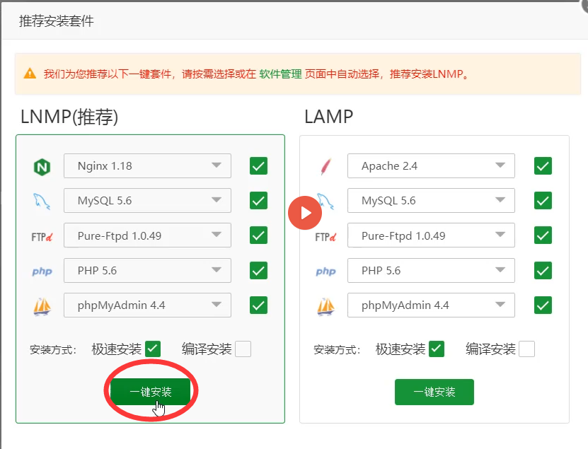 手机vps搭建服务器教程下载安装苹果_手机vps搭建服务器教程下载安装苹果电脑