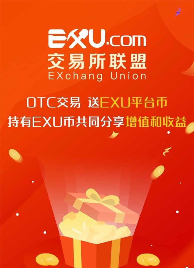 u商交易平台下载_u商汇是正规app吗