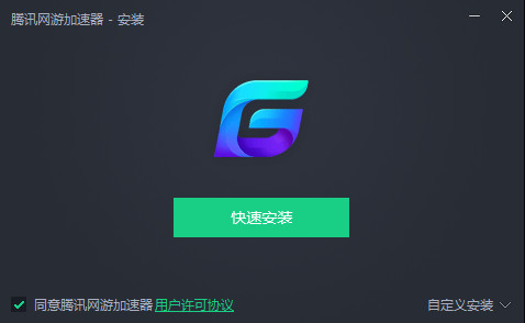 快连加速器下载安卓版_快连加速器下载安卓版破解版