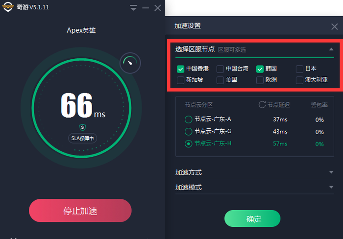 快连加速器下载安卓版_快连加速器下载安卓版破解版