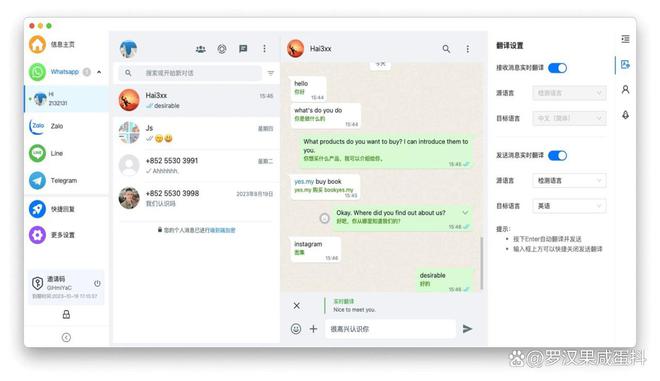 whatsapp怎么读?_whatsapp怎么读音标