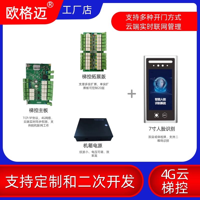 手机的梯子是什么意思_手机中的梯子是什么意思
