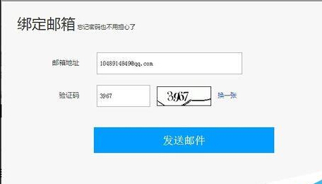 怎样看自己的验证码_怎么看见自己的验证码