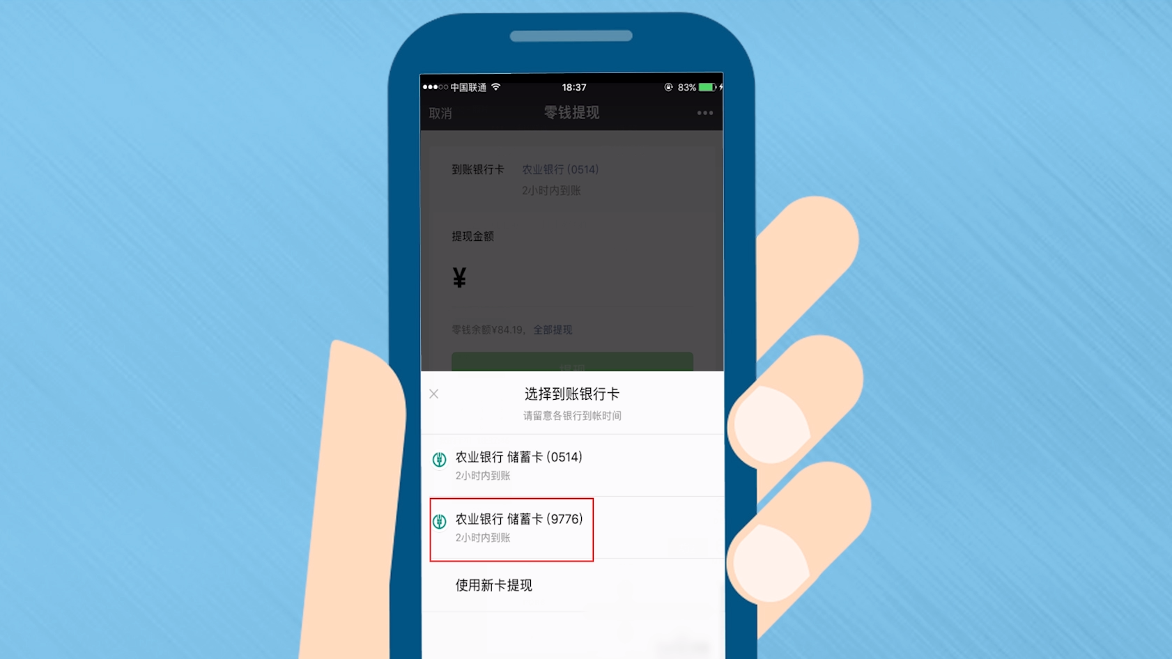 tokenpocket提现到银行卡教程_tokenpocket怎么把钱转到银行卡
