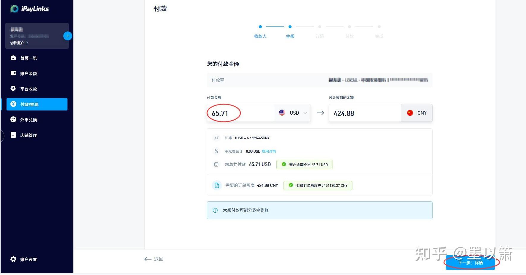 tokenpocket提现到银行卡教程_tokenpocket怎么把钱转到银行卡