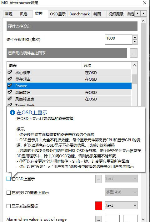 小飞机怎么设置简体中文_telegreat苹果怎么改中文版