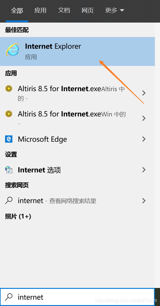 skype自动启动关闭_skype for business总是自启动