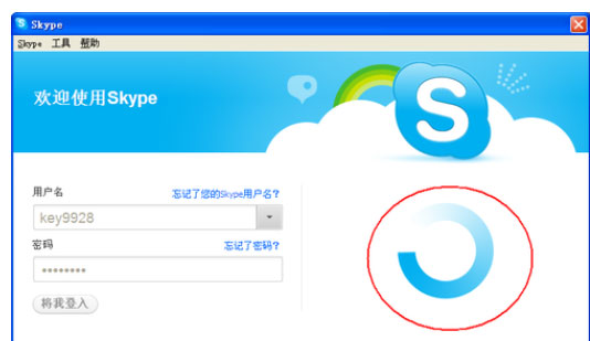 网页版skype登陆_skype for business网页版