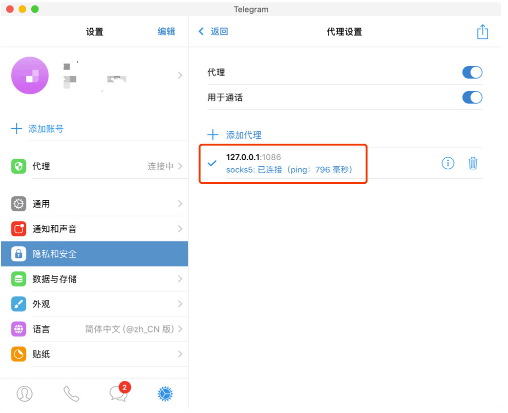 telegeram官方注销地址_telegeram中文版下载官网