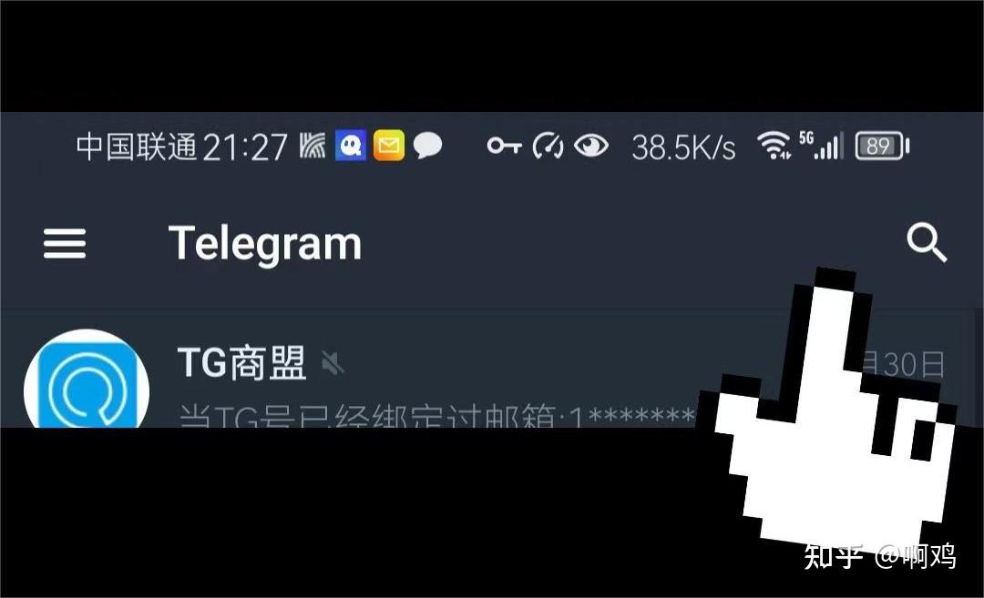 telegreat最新版本下载_telegreat最新版本下载地址