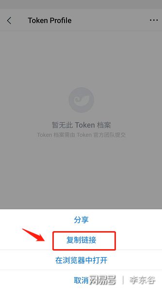 imtoken钱包受监管吗_imtoken被授权了怎么解除