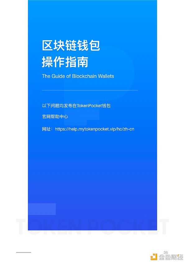 哪个区块链钱包好_哪个区块链钱包好用