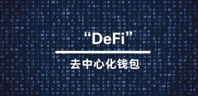 哪个区块链钱包好_哪个区块链钱包好用