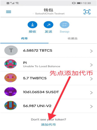小狐狸钱包中文版APP5.1_小狐狸钱包官网metamask