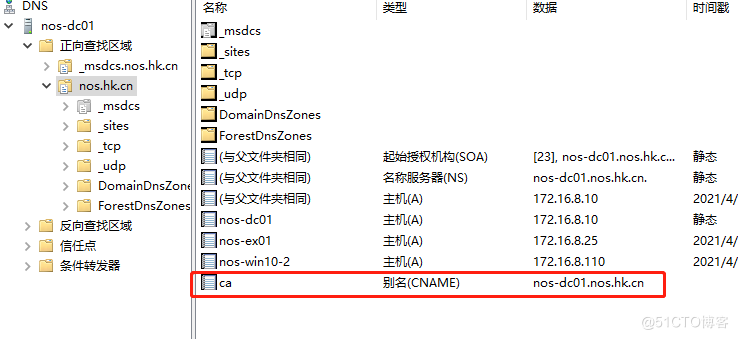 华为手机skypeforbusiness的简单介绍