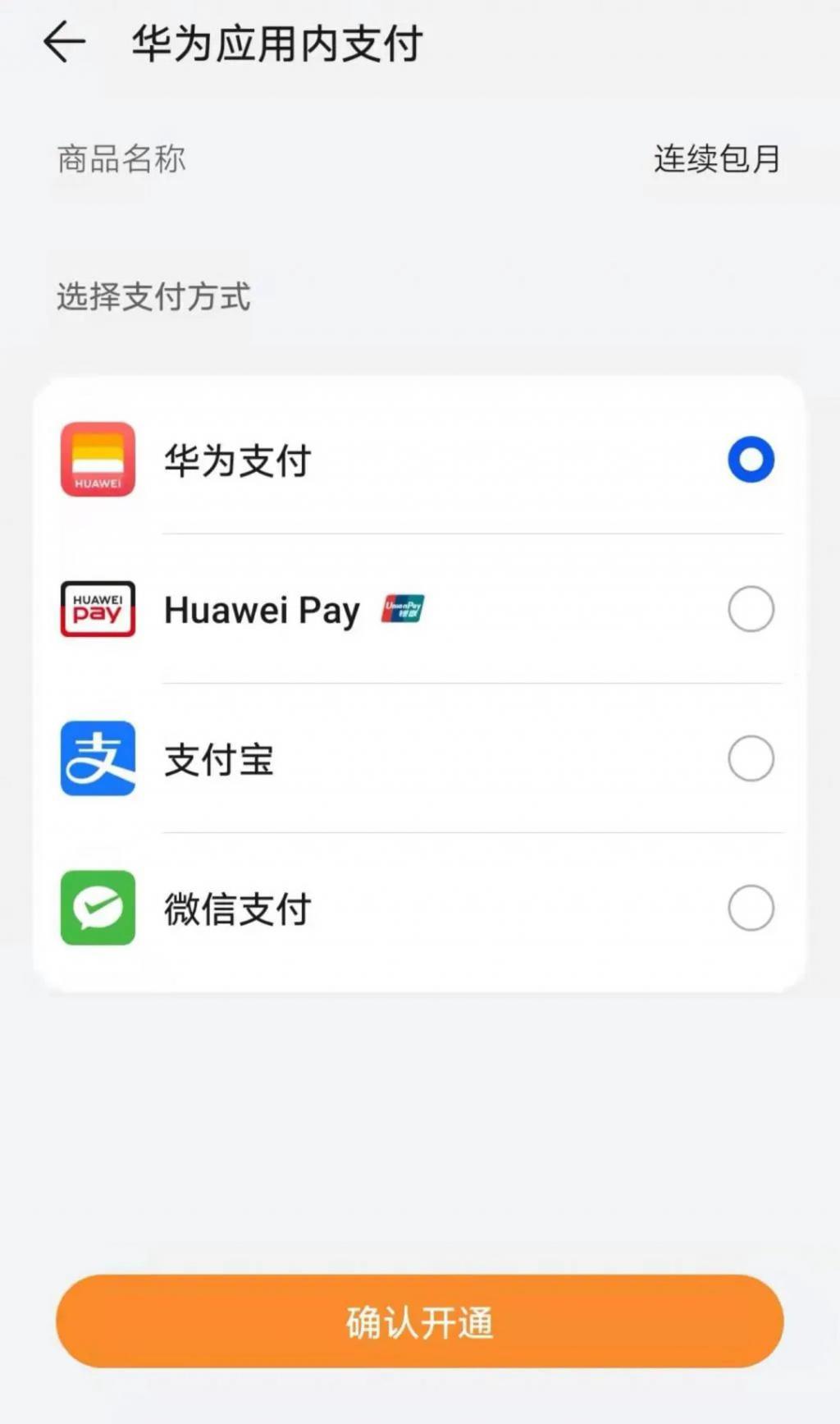 tp钱包最新版2023_tp钱包最新版app下载