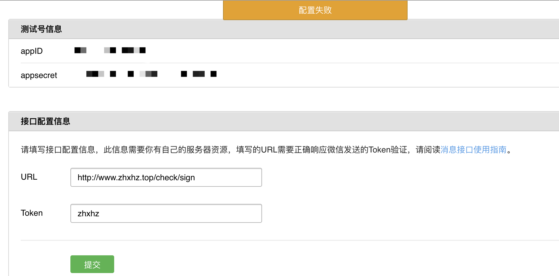手机端获取阿里云盘token_阿里云盘获取token有什么用