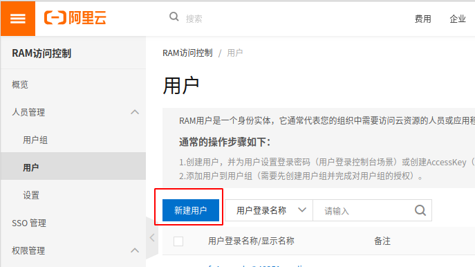 手机端获取阿里云盘token_阿里云盘获取token有什么用