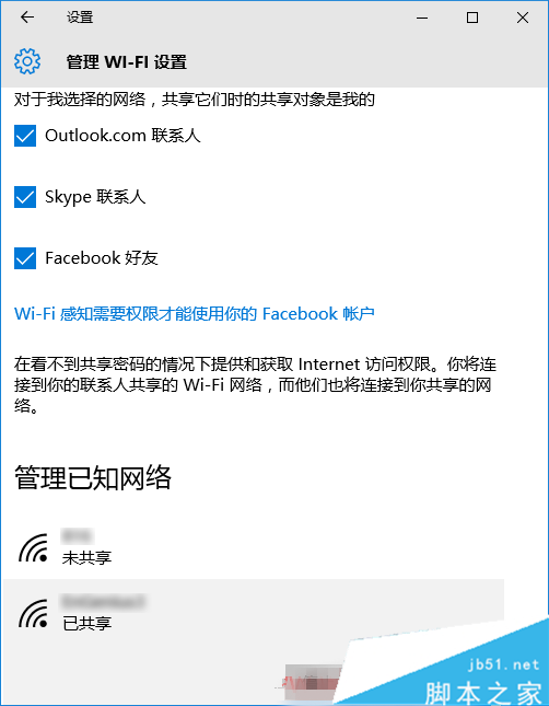 win10中skype可以卸载吗_skypeforbusiness可以卸载吗