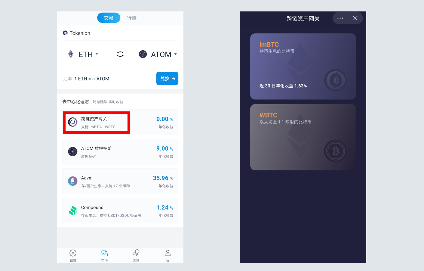 iamtoken钱包官网_imtoken官方正版官网入口