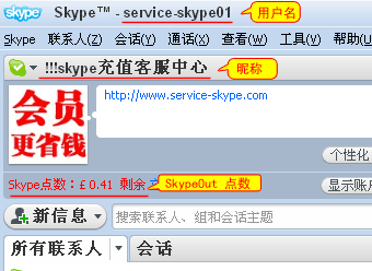 如何skype官网充值_skype官网充值打日本