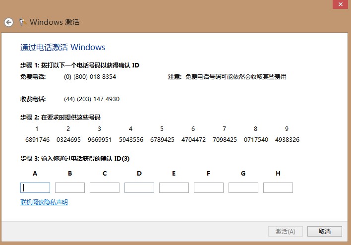 如何skype官网充值_skype官网充值打日本
