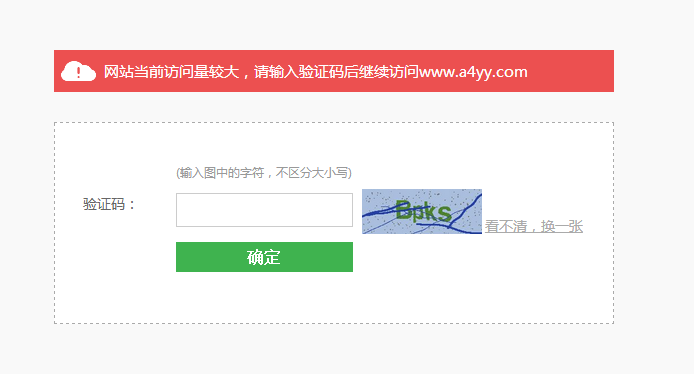 不知道验证码怎么办呢_不知道验证码该怎么办?