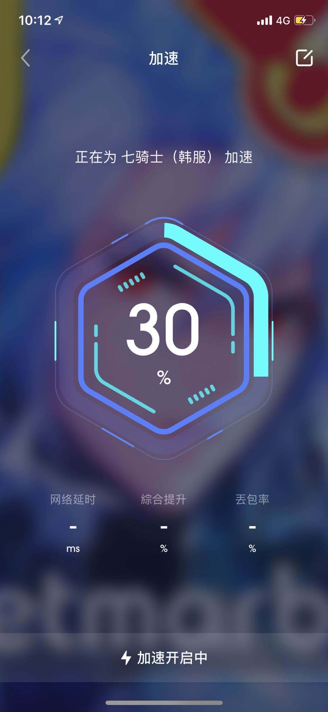 有无免费加速器推荐_免费加速器有哪些好用
