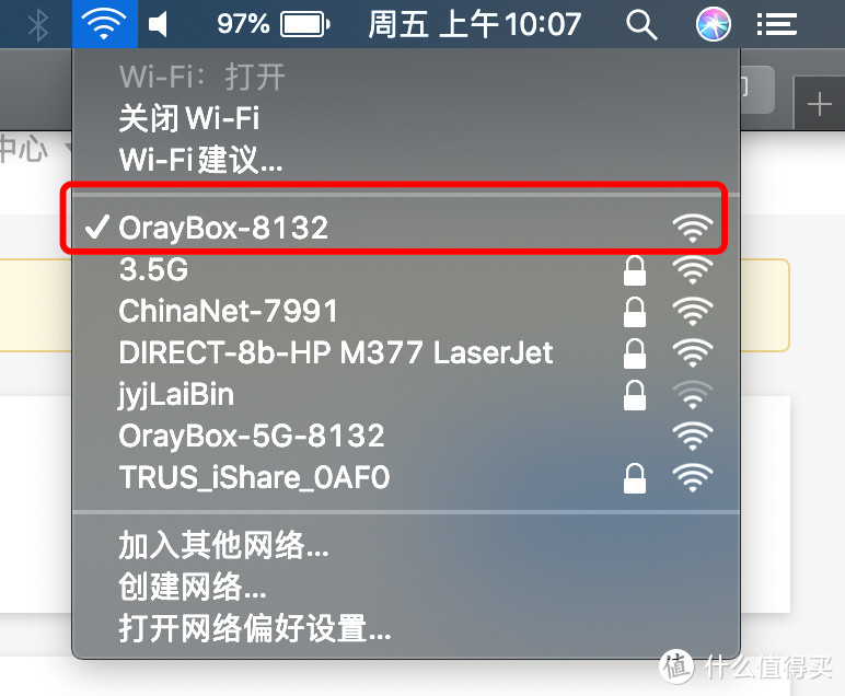 手机架设外网_手机外网如何连接