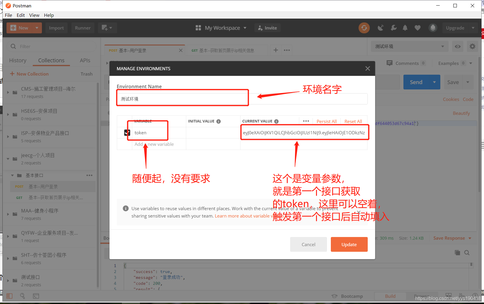Token登录_token登录推特