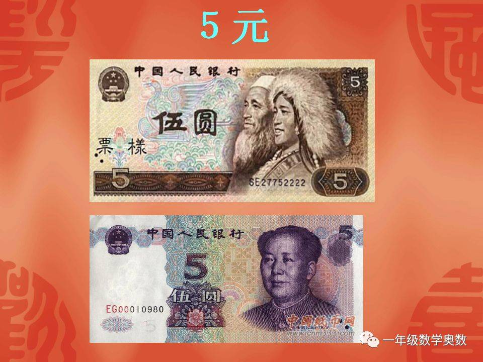 人民币图片_100人民币图片