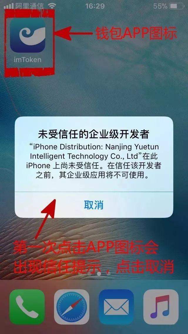 toptoken钱包下载怎么下载的简单介绍